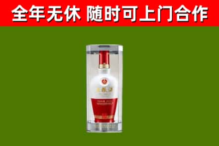 张店区回收五粮液行情