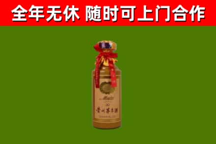 张店区烟酒回收30年茅台酒.jpg