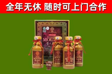 张店区烟酒回收50年茅台酒.jpg