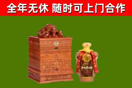 张店区烟酒回收80陈年贵州茅台酒.jpg