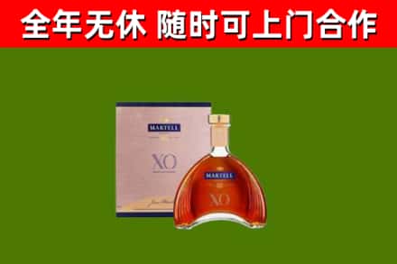 张店区烟酒回收马爹利洋酒.jpg